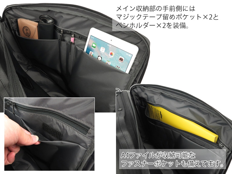 ポーター ビュー 3WAYブリーフケース 695-05758 （カラー