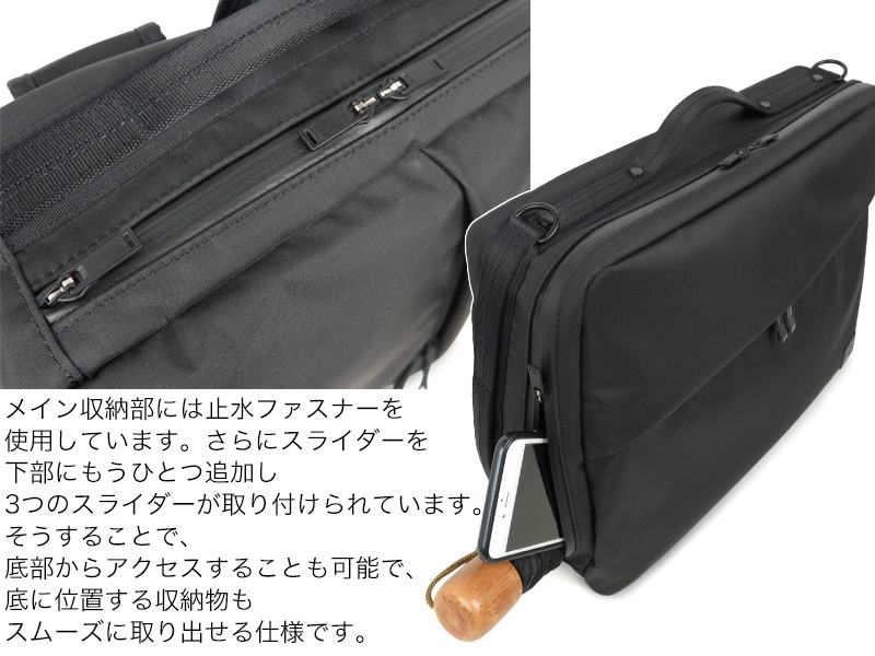 ポーター ビュー 3WAYブリーフケース 695-05758 （カラー：ネイビー