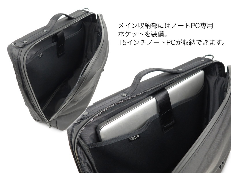 PORTER / VIEW 3WAY ブリーフケース【定価 : ¥62,700】 VIEW（PORTER） ポーター ビュー 3WAYブリーフケース 695-05758