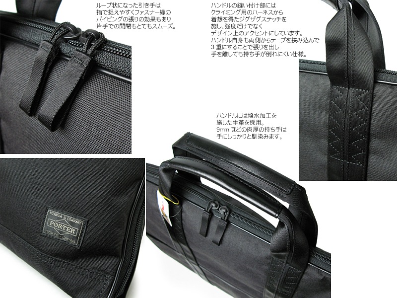 ポーター ハイブリッド ガーメントケース 737-07939 （カラー