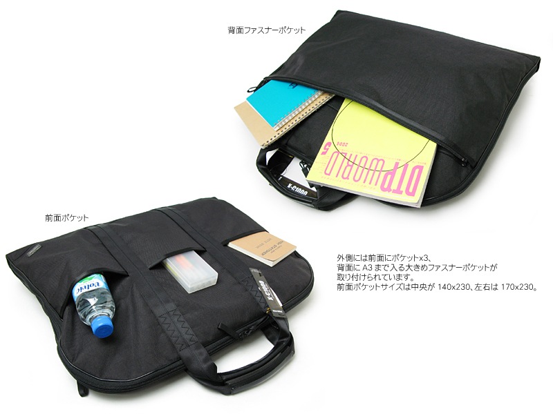 【美品】ポーター ハイブリッド ガーメントケース HYBRID(ハイブリッド) GARMENT CASE | 吉田カバンホームページ