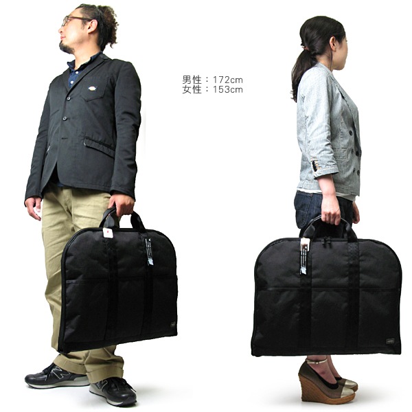 【美品】ポーター ハイブリッド ガーメントケース HYBRID（PORTER） ポーター ハイブリッド ガーメントケース 737