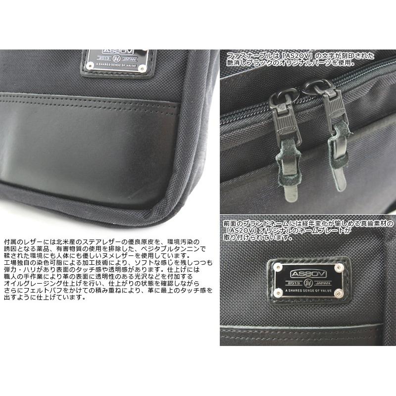 �����٤�Υ٥�ƥ��ա� AS2OV ���å��� ���������롼���� �Хꥹ�ƥ��å��ʥ����� 3WAY�Хå��ѥå� �ʥ��顼���֥�å��� 061300