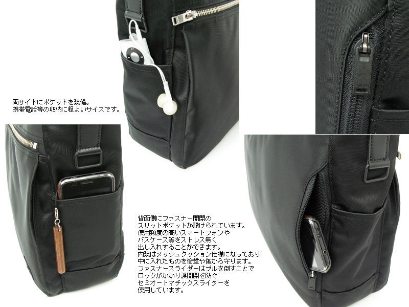 ポーター リフト トートバッグ(S) 822-07565 （カラー：ブラック