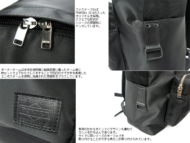 ポーター リフト デイパック 822-06230 （カラー：ネイビー