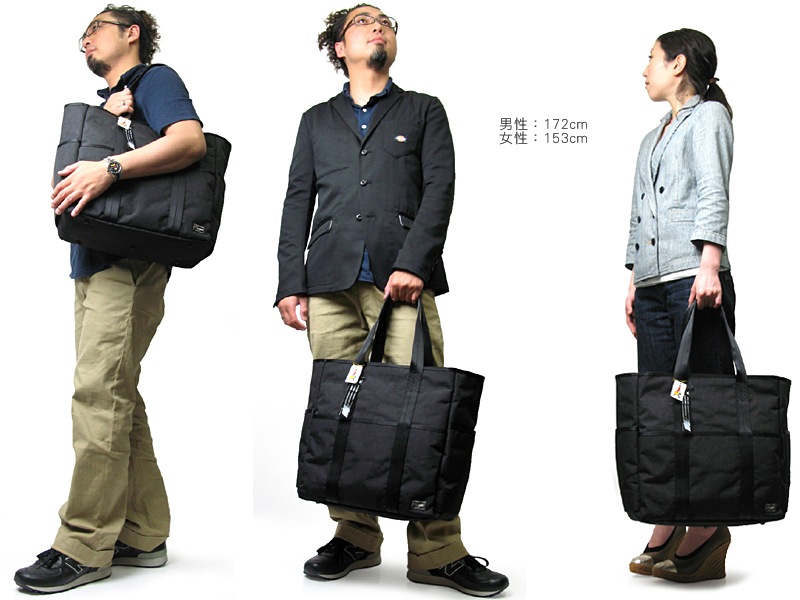 ポーター ハイブリッド トートバッグ 737-07946 （カラー：ブラック