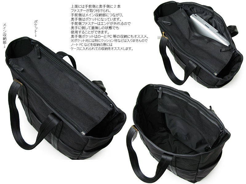 ポーター（PORTER） ハイブリッド　トートバッグ ポーター（PORTER） ハイブリッド トートバッグ HYBRID