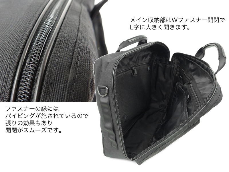 ポーター ハイブリッド 3WAYブリーフケース 737-17800 （カラー