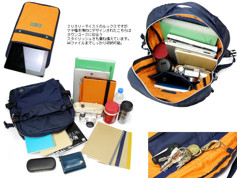 GREGORY×オッシュマンズ　デイパック　ナイロン　レザーボトム　2017年 ポーター フォース デイパック 855-05902 （カラー：ブラック