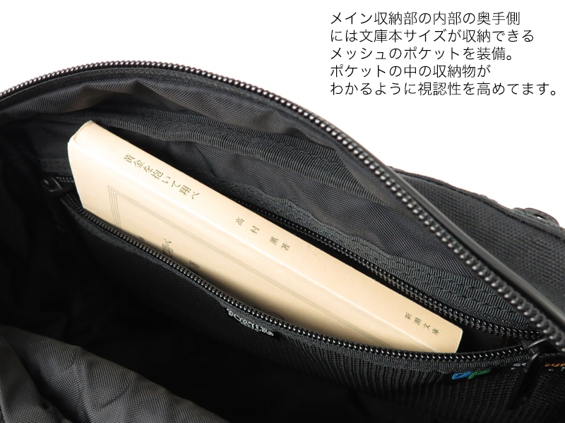(週末SALE中)PORTER ボディバッグ ブラック ポーター(PORTER) 中古 ボディバッグ・ウエストポーチ | 通販・人気