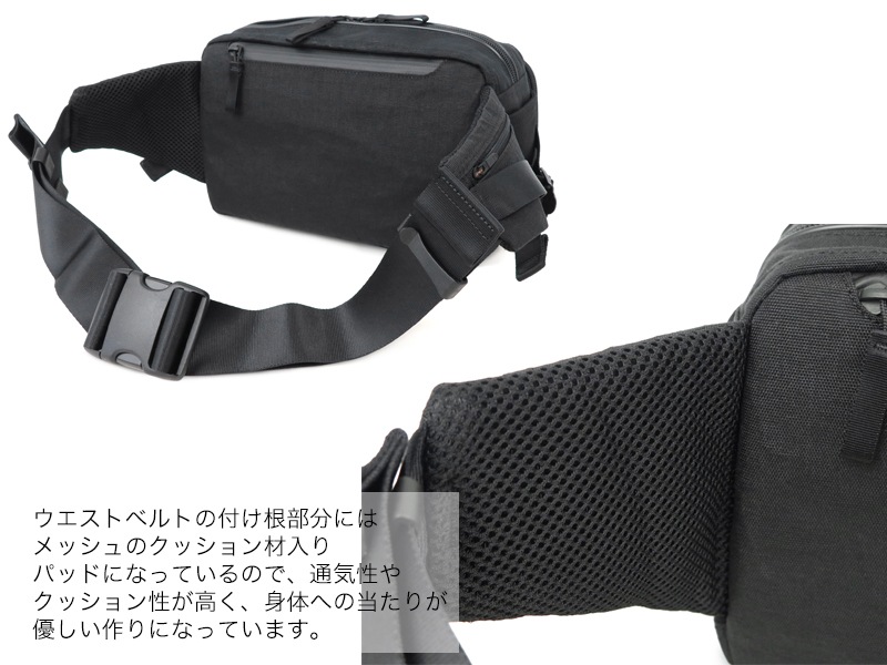 ポーター ハイブリッド ウエストバッグ 737-17805 （カラー