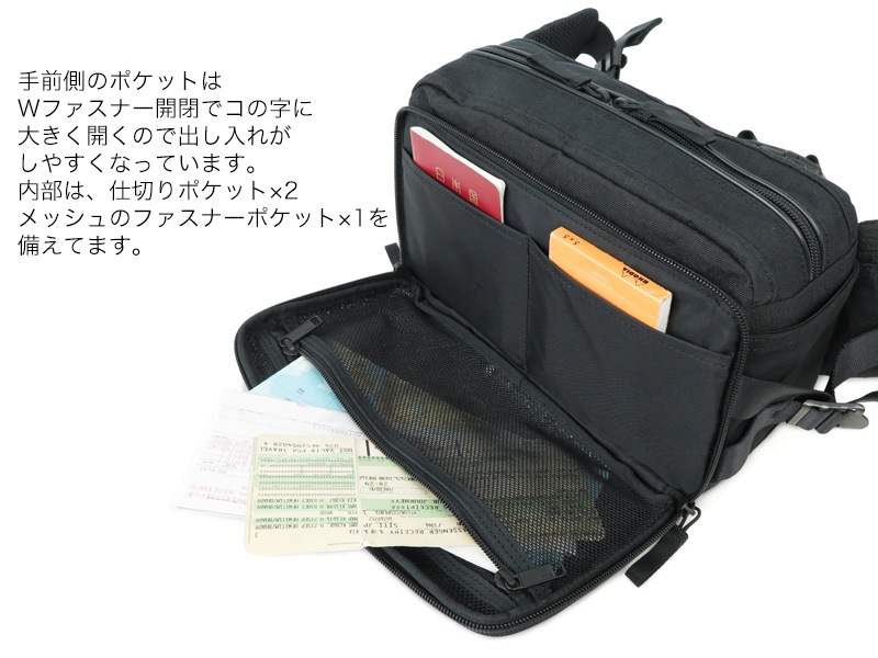 ポーター ハイブリッド ウエストバッグ 737-17805 （カラー