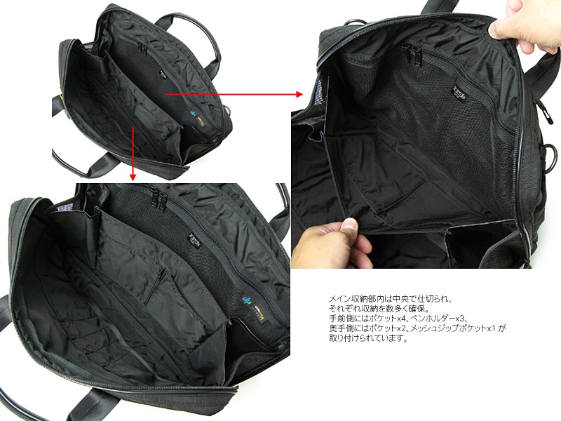 ポーター ハイブリッド 2WAYブリーフケース(M) 737-09206 （カラー