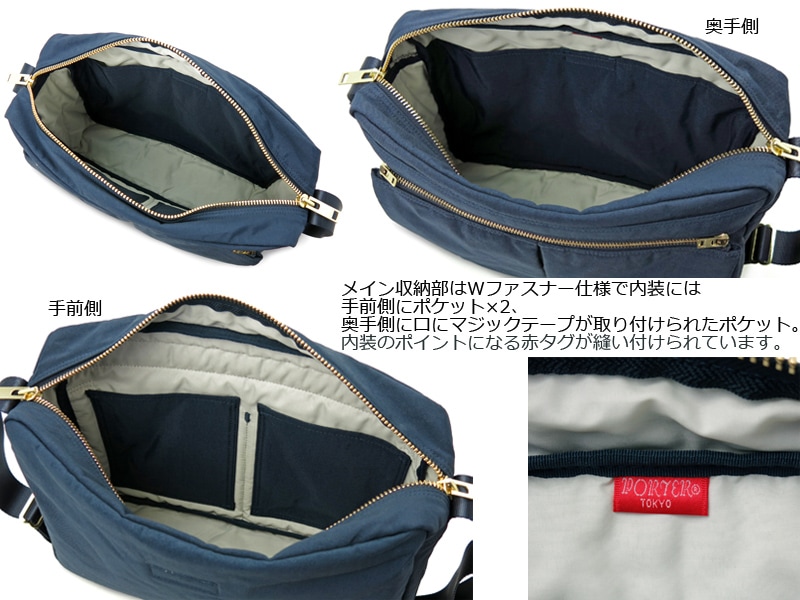 ポーター ドラフト ショルダーバッグ(L) 656-06173 （カラー