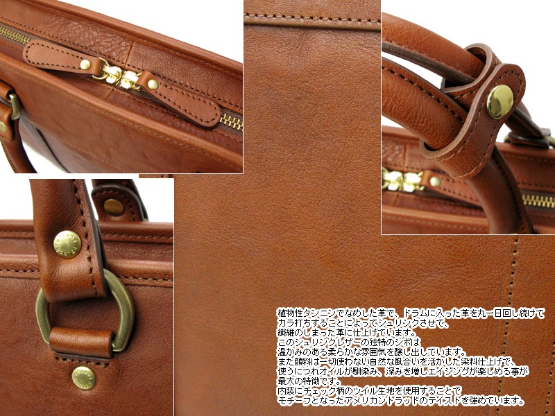 ポーター ヘリテージ ブリーフケース 231-03230 （カラー：キャメル