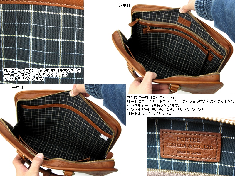 ポーター ヘリテージ ブリーフケース 231-03230 （カラー：キャメル