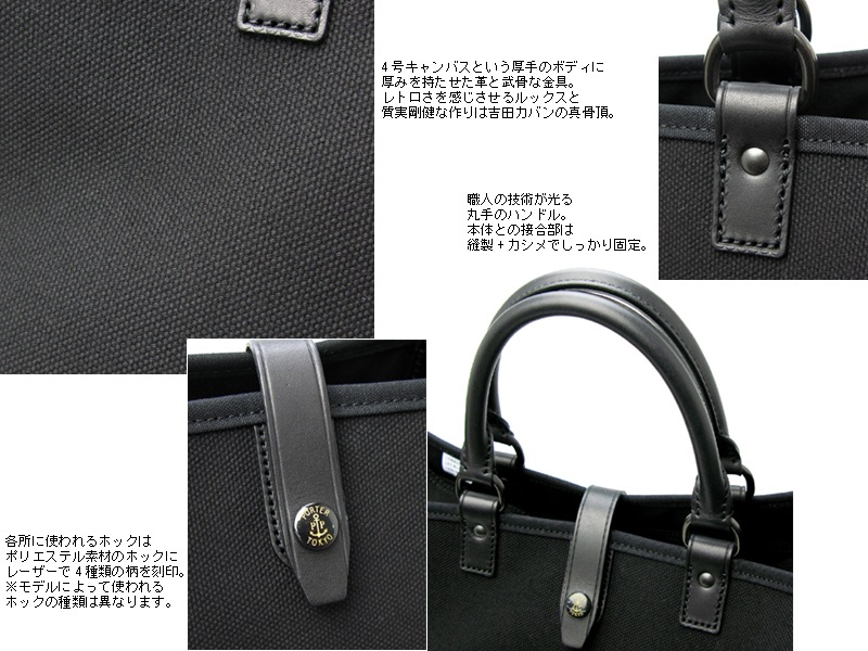 吉田カバン PORTER ポーター ビジネスバッグ ショルダーバッグ 黒色 TIME（PORTER） ポーター PORTER 3wayブリーフケース ショルダーバッグ