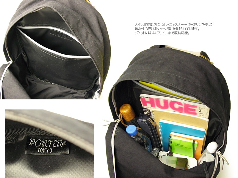 【美品✨】 ポーター PORTER リュックサック ブラック 25L ヒート 美品】ポーター ヒート バックパック ブラック 25L - メルカリ