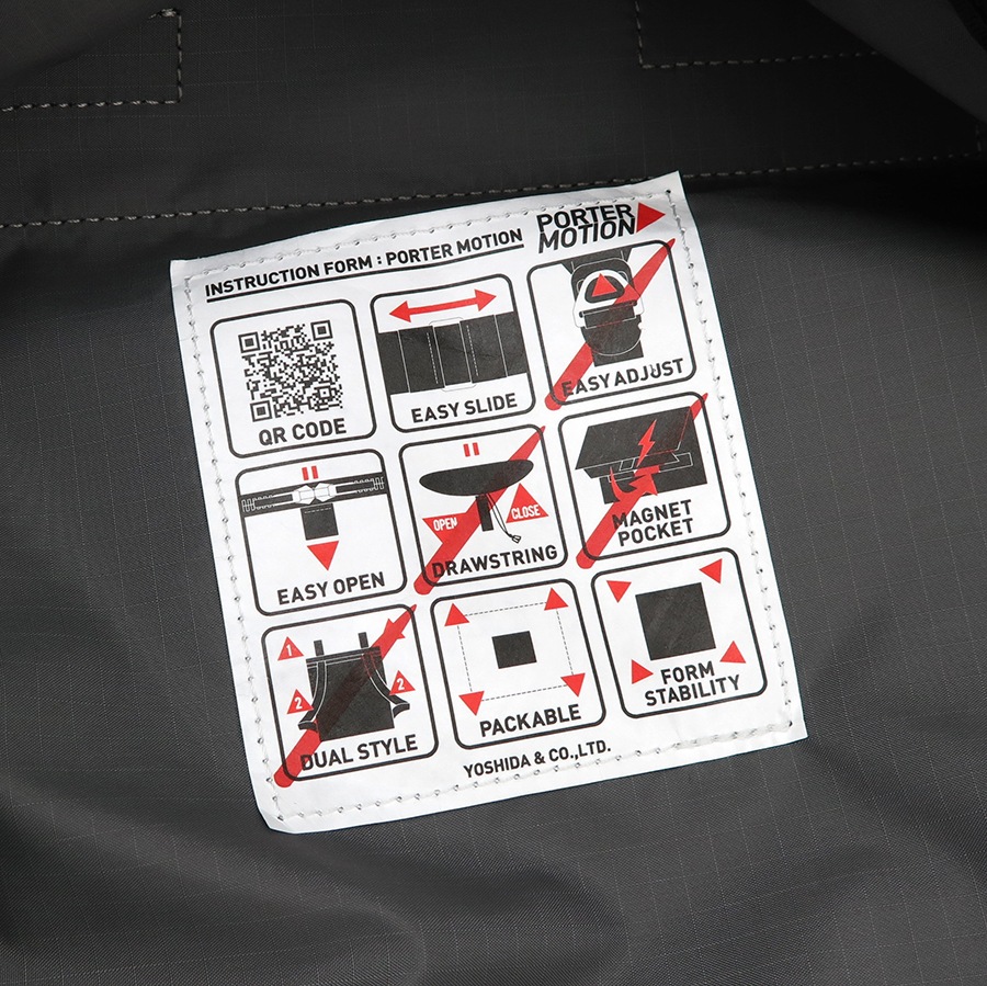 ポーター モーション 2WAYパッカブル ボストンバッグ 753-05162