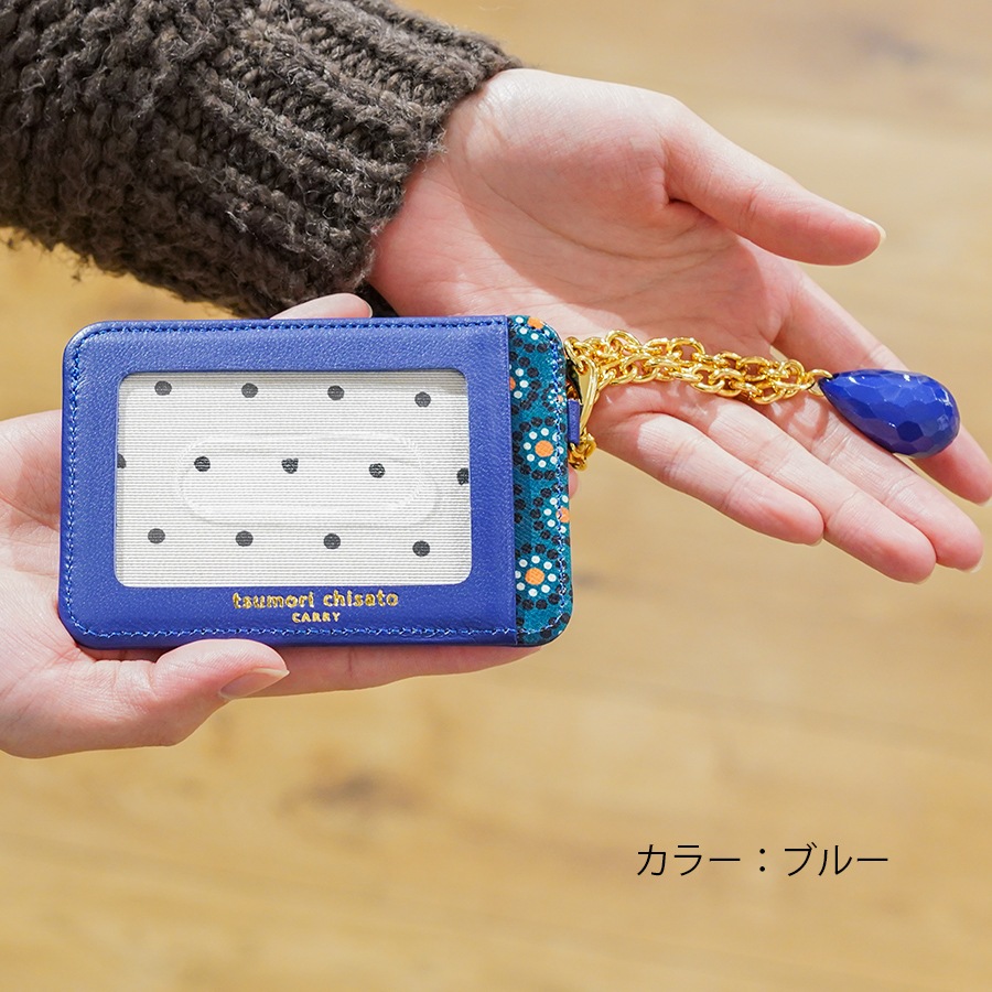 選べるノベルティ付】tsumori chisato ツモリチサト ドロップス パス