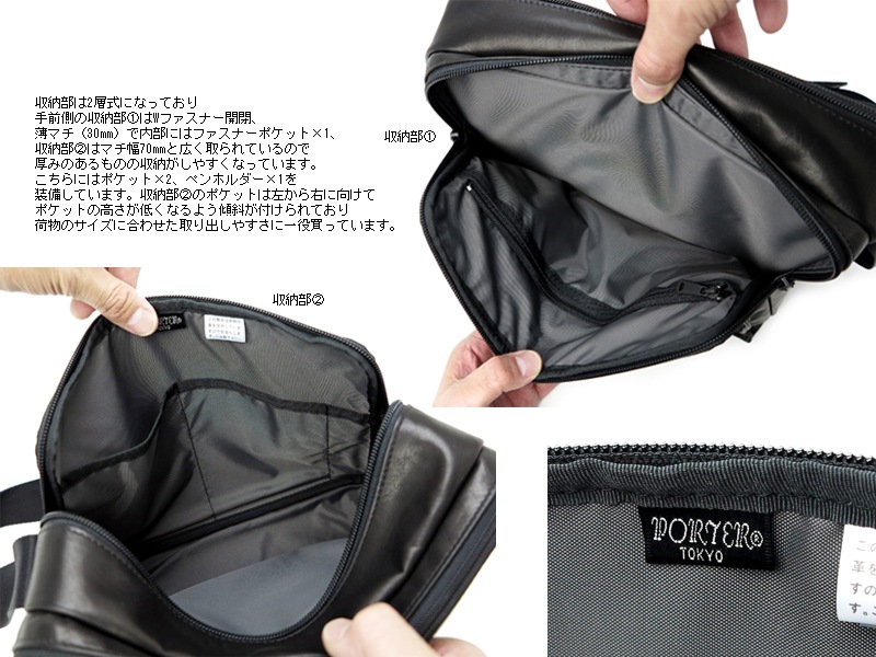 ⭐美品⭐PORTER　アメイズ　ショルダーバッグ　ブラック AMAZE(アメイズ) SHOULDER BAG | 吉田カバンホームページ