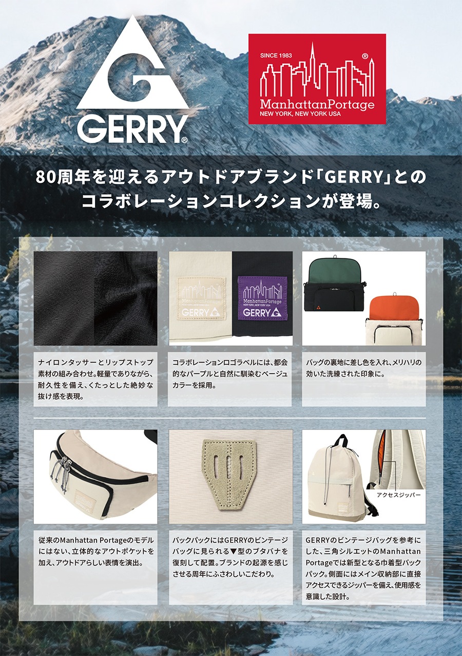 選べるノベルティ付】 Manhattan Portage マンハッタンポーテージ