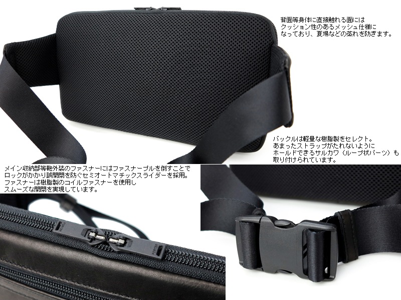 【PORTER】ポーターアメイズウエストバッグ(ブラック) ポーター アメイズ ウエストバッグ 022-03795 （カラー