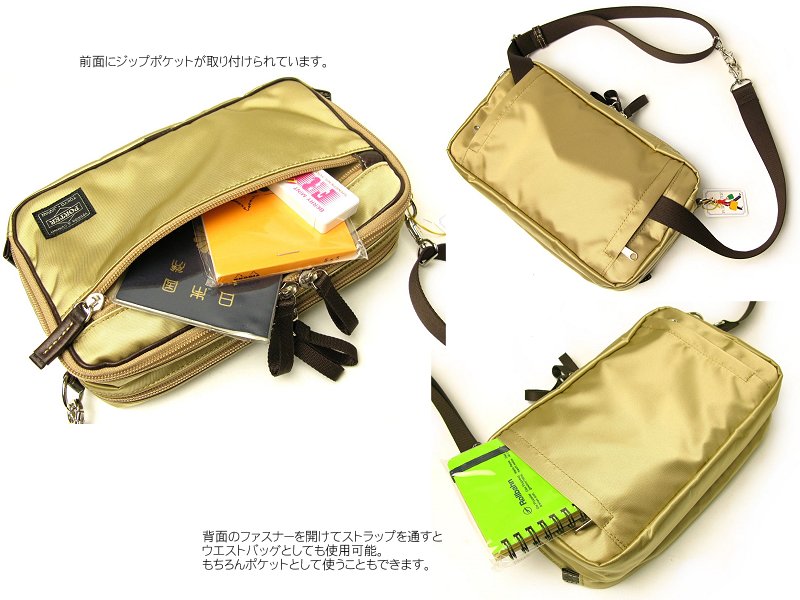 ✨希少 PORTER ポーター プラン 2WAYショルダーバッグ ゴールド系 楽天市場】ポーター プラン 2WAYショルダーバッグ 728-08710