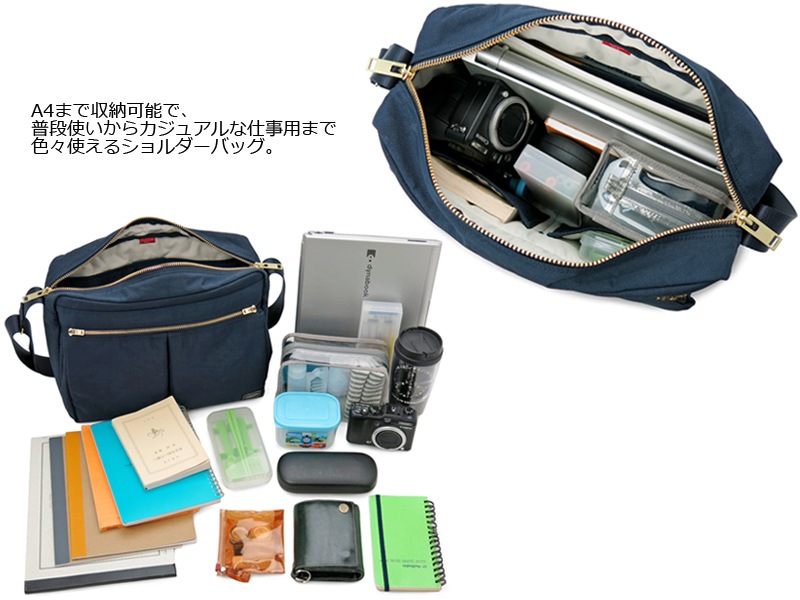 ポーター ドラフト ショルダーバッグ(L) 656-06173 （カラー：ブラック