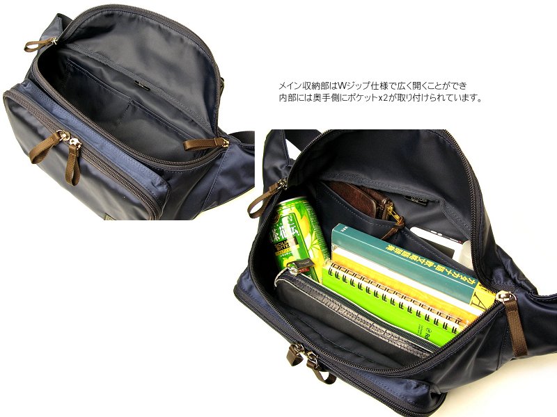 ✨ほぼ新品✨ PORTER PLAN ウエスト バッグ　クロスボディ ネイビー PLAN（PORTER） ポーター プラン ウエストバッグ 728-08711 ボディ