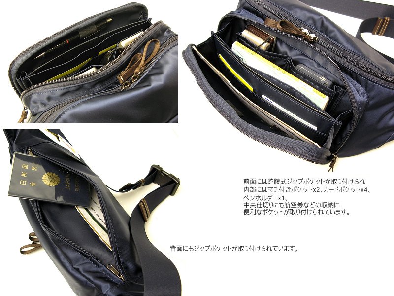 ✨ほぼ新品✨ PORTER PLAN ウエスト バッグ　クロスボディ ネイビー PLAN（PORTER） ポーター プラン ウエストバッグ 728-08711 ボディ