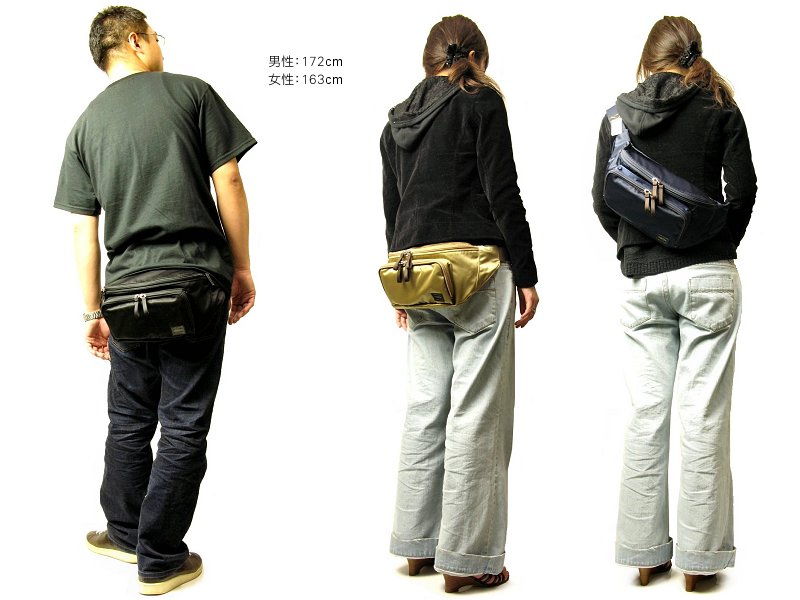 PORTER プランウエストバッグ ネイビー 728-08711 楽天市場】ポーター プラン ウエストバッグ 728-08711 吉田