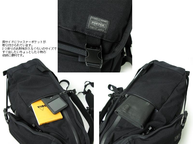ポーター クランカーズ デイパック(L) 568-08172 （カラー：ブラック