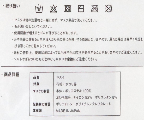 �֥꡼�ե��� BRIEFING ���ݡ��ĥޥ��� WHOLEGARMENT 3D SPORTS MASK �ʥ��顼�����졼�� BRG213F01