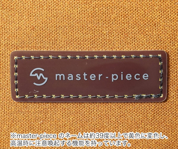 �����٤�Υ٥�ƥ��ա� master-piece �ޥ������ԡ��� milestone��master-piece �Хå��ѥå� L �ʥ��顼��������� 02820