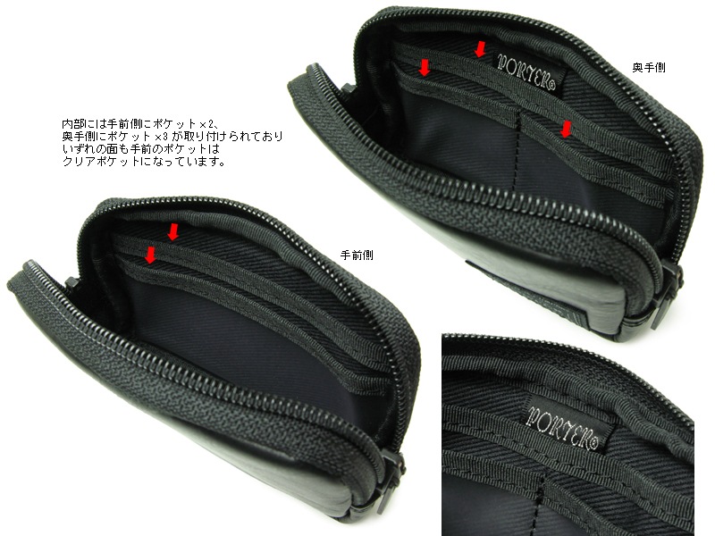ポーター アルーフ マルチコインケース 023-03763 （カラー