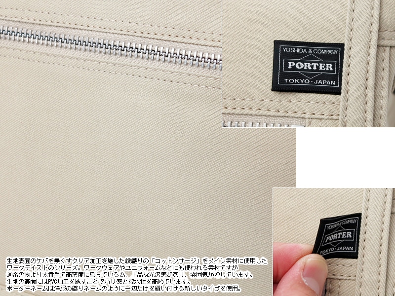 �ݡ����� �ͥ����å� ���������Хå�(L) 667-09471 �ʥ��顼���١������ | ���ĥ��Х� PORTER �� �췿