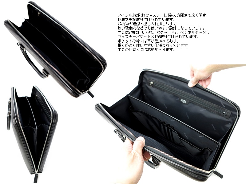ポーター アベニュー ブリーフケース(L) 024-04330 （カラー：ブラック