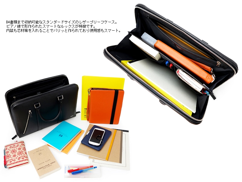 ポーター アベニュー ブリーフケース(L) 024-04330 （カラー