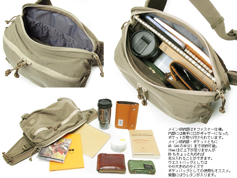 ポーター クランカーズ ウエストバッグ(S) 568-09706 （カラー