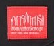 �����٤�Υ٥�ƥ��ա�Manhattan Portage �ޥ�ϥå���ݡ��ơ��� ���������Хå� �ʥ��顼���֥�å��� MP6053