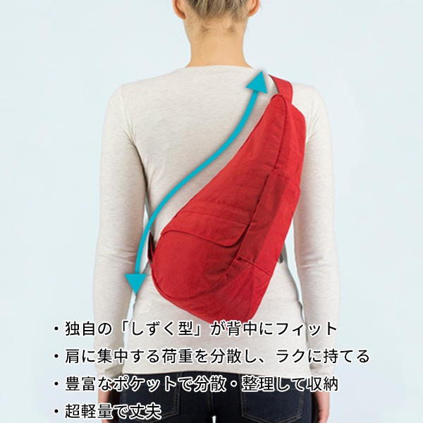 選べるノベルティ付】 HEALTHY BACK BAG ヘルシーバックバッグ