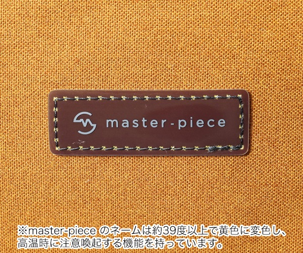 ٤Υ٥ƥա master-piece ޥԡ milestonemaster-piece 2WAYȡȥХå ʥ顼 02822