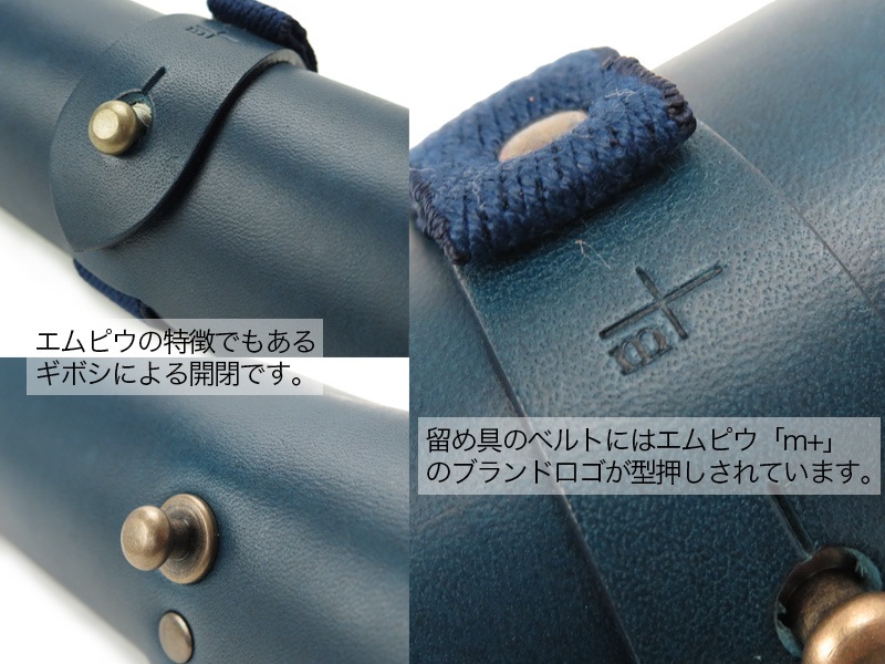 選べるノベルティ付】 エムピウ m+ ロトロ ペンケース （カラー