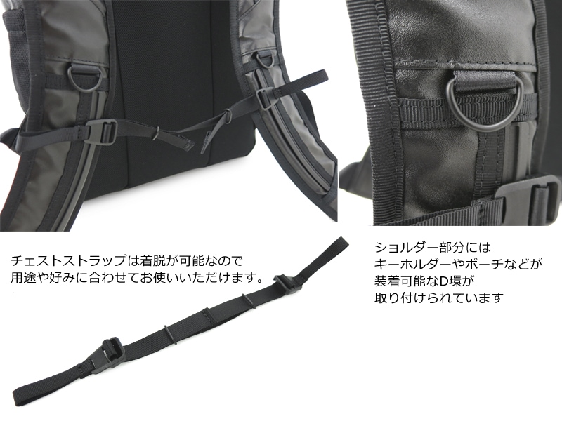 ポーター タクティカル バックパック 654-07076 （カラー