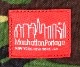Manhattan Portage �ޥ�ϥå���ݡ��ơ��� ���������꡼�������ʥ��顼�����åɥ��ɥ����MP1025L