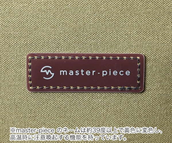 ٤Υ٥ƥա master-piece ޥԡ milestonemaster-piece 2WAYȡȥХå ʥ顼 02822