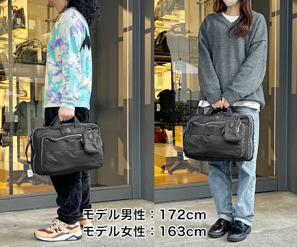 選べるノベルティ付】 ポータークラシック スーパーナイロン 3WAY