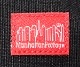 �����٤�Υ٥�ƥ��ա� Manhattan Portage �ޥ�ϥå���ݡ��ơ��� ��å��󥸥㡼�Хå� �ʥ��顼���֥�å��� MP1602KIDS