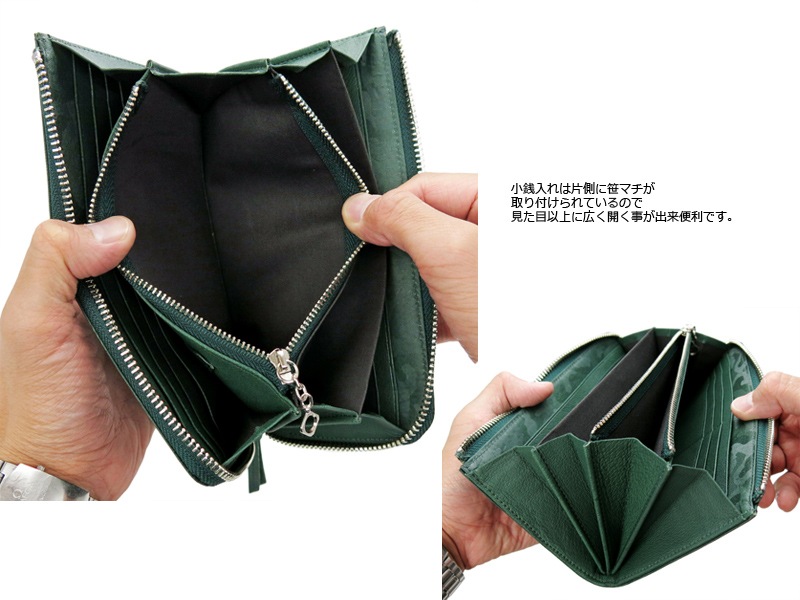 ポーター ワンダー ロングウォレット 342-06033 （カラー：グリーン